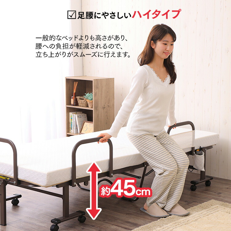 楽天市場】折りたたみ電動リクライニングベッド OTB-BDH 電動ベッド