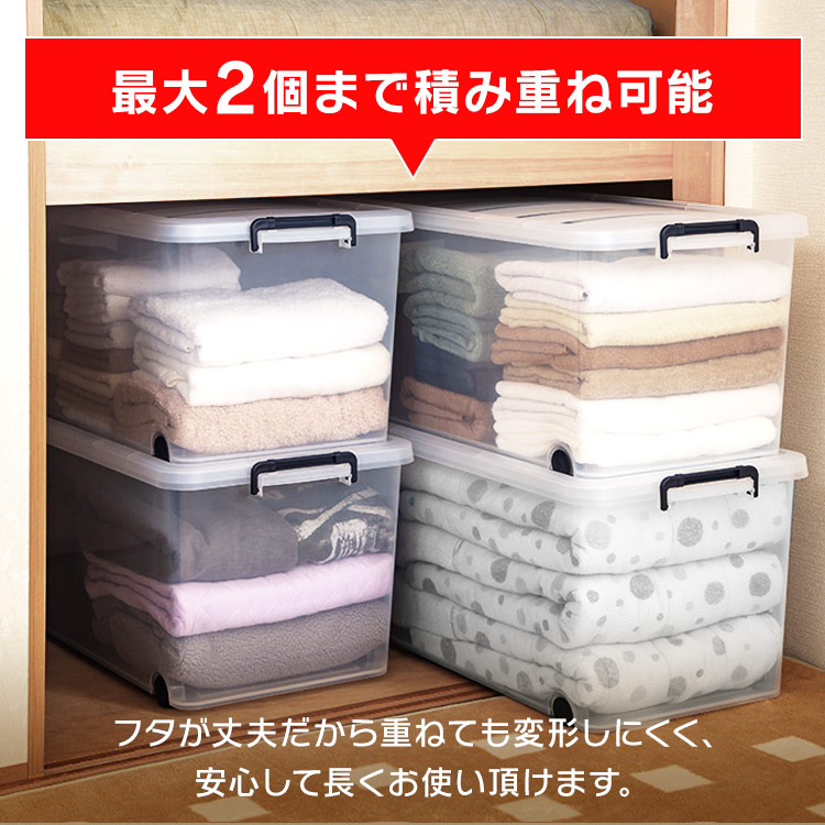 楽天市場】【6個セット】 収納ボックス ふた付き キャスター付き フタ