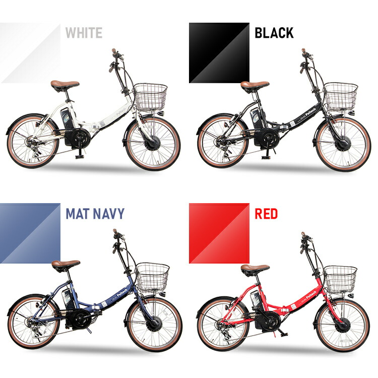 楽天市場】ノーパンク折畳電動自転車20インチ8AH TDN-206LNXｰNYB送料