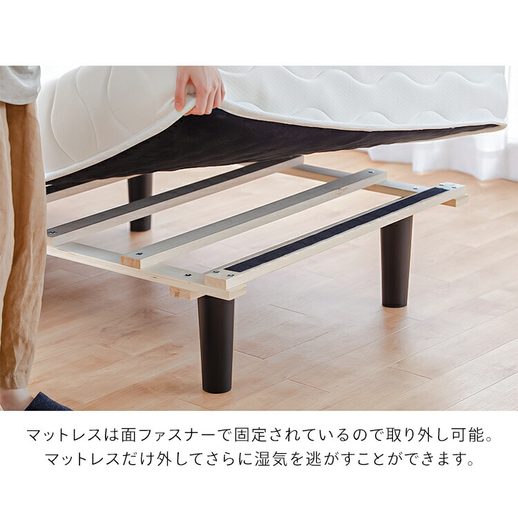 楽天市場】マットレス 脚付き ポケットコイル シングル PAM-S 送料無料