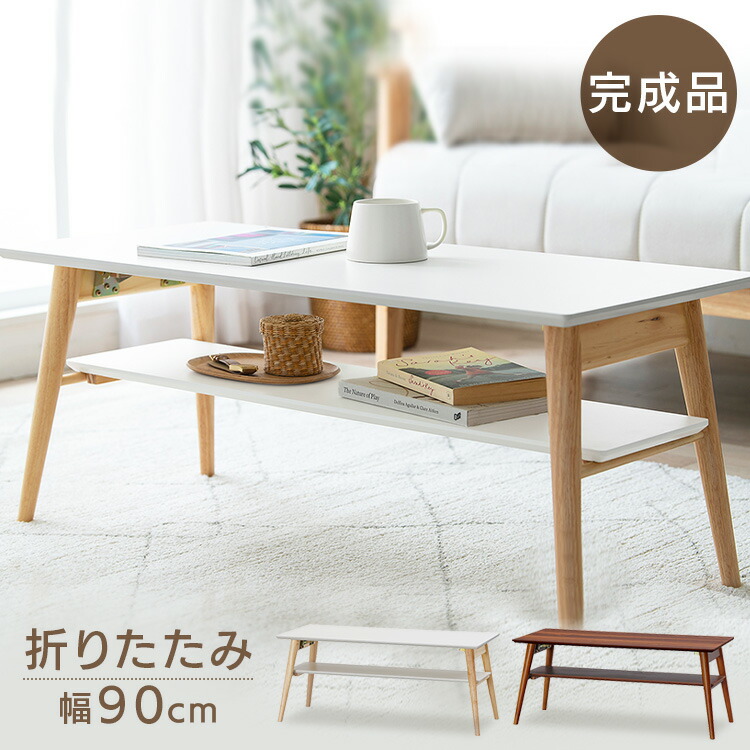 楽天市場】【ポイント5倍☆19日20時〜24日10時】ローテーブル アイリス