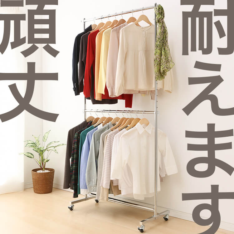 楽天市場】【ポイント5倍☆19日20時~24日10時】ハンガーラック スリム