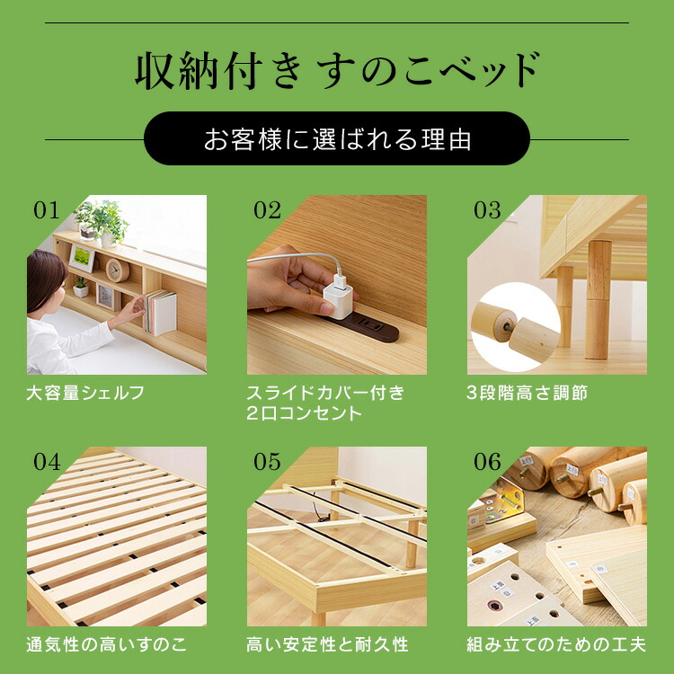 楽天市場】ベッド ダブル すのこベッド 収納付き 収納棚付きすのこ