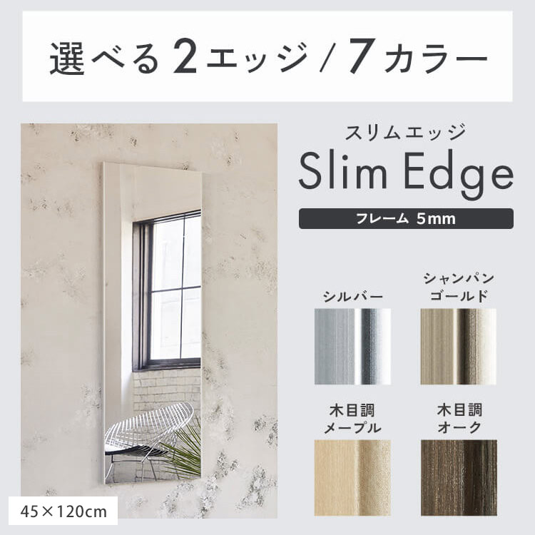 楽天市場】鏡 ミラー 全身 壁掛け 割れない おしゃれ 全身鏡 80×150cm