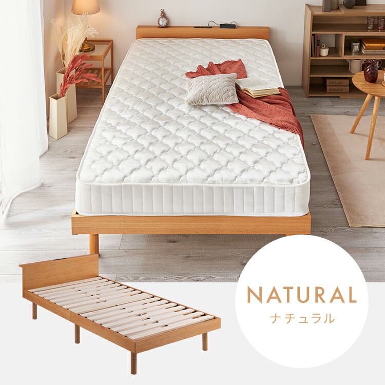 楽天市場】ベッド マットレス付き セミダブル マットレス フレーム