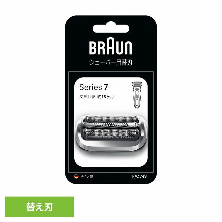 楽天市場】ブラウン シェーバー シリーズ7 71-n4500csの通販