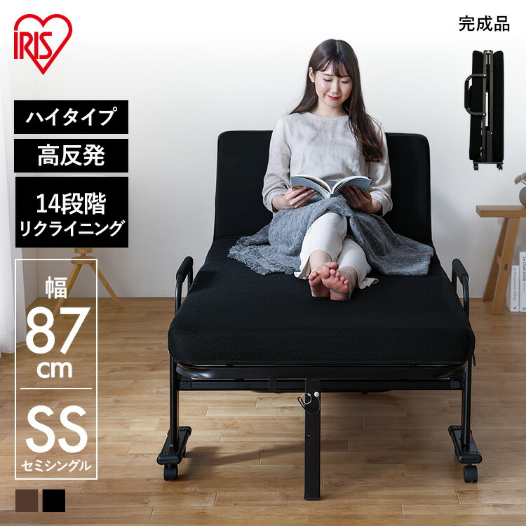 楽天市場】折りたたみ ベッド シングル ハイタイプ OTBSS-KRH アイリス