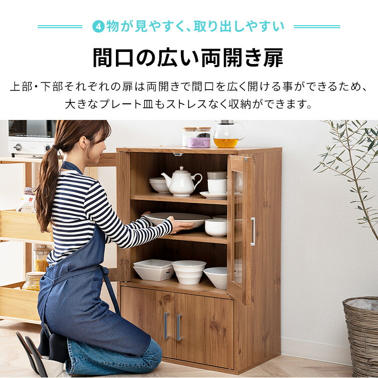 楽天市場】食器棚 キャビネット ロータイプ 幅60 コンパクト スリム