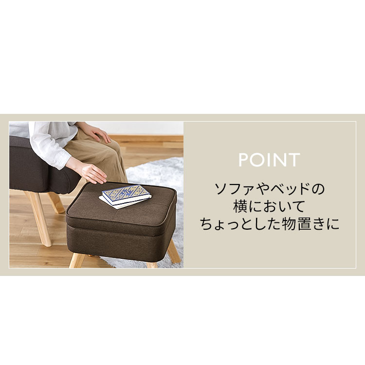 楽天市場】オットマン 一人掛けソファ 収納 スツール チェア 収納付