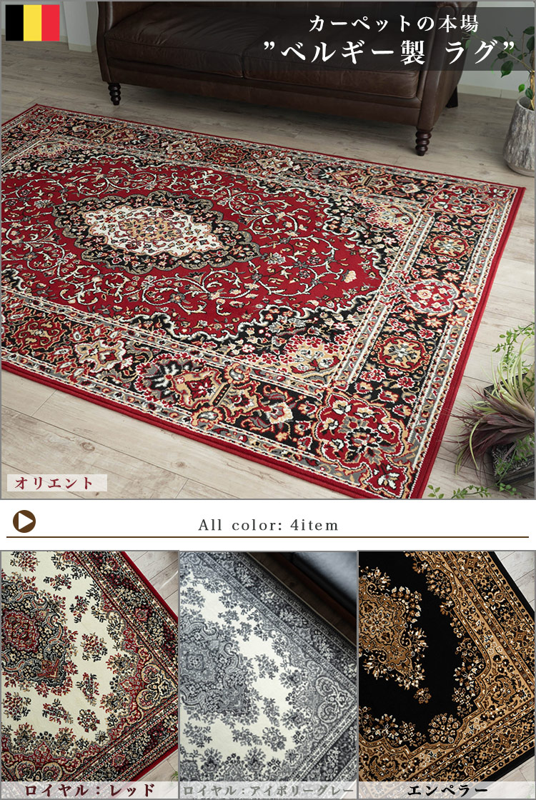 楽天市場】【最大3,000円OFFクーポンあり!】 ラグ カーペット 200×200