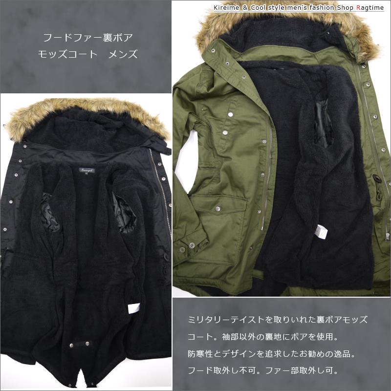 楽天市場】モッズコート メンズ ボア 裏ボア ミリタリーコート ハーフ
