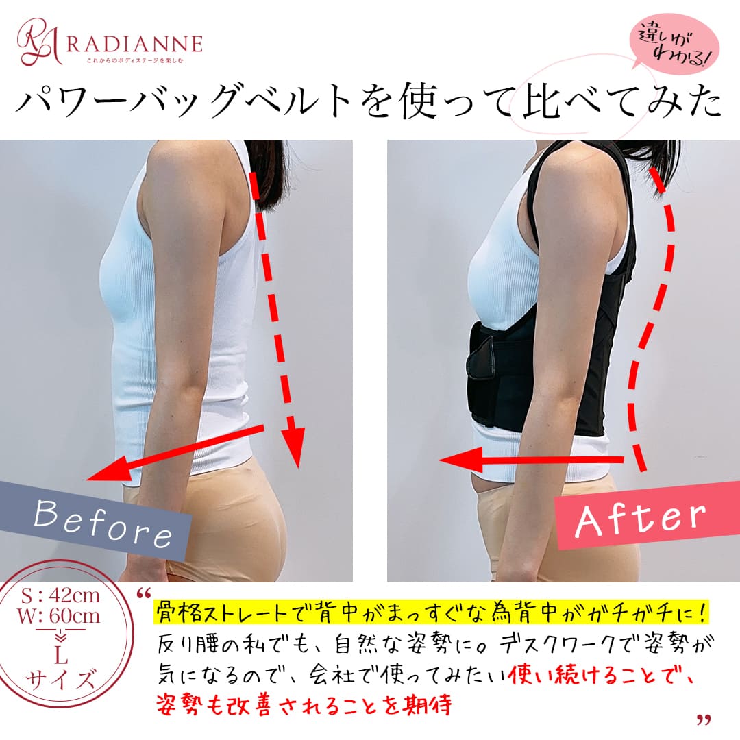 楽天市場】【3連休限定特別クーポンあり】【20%OFF】猫背矯正ベルト