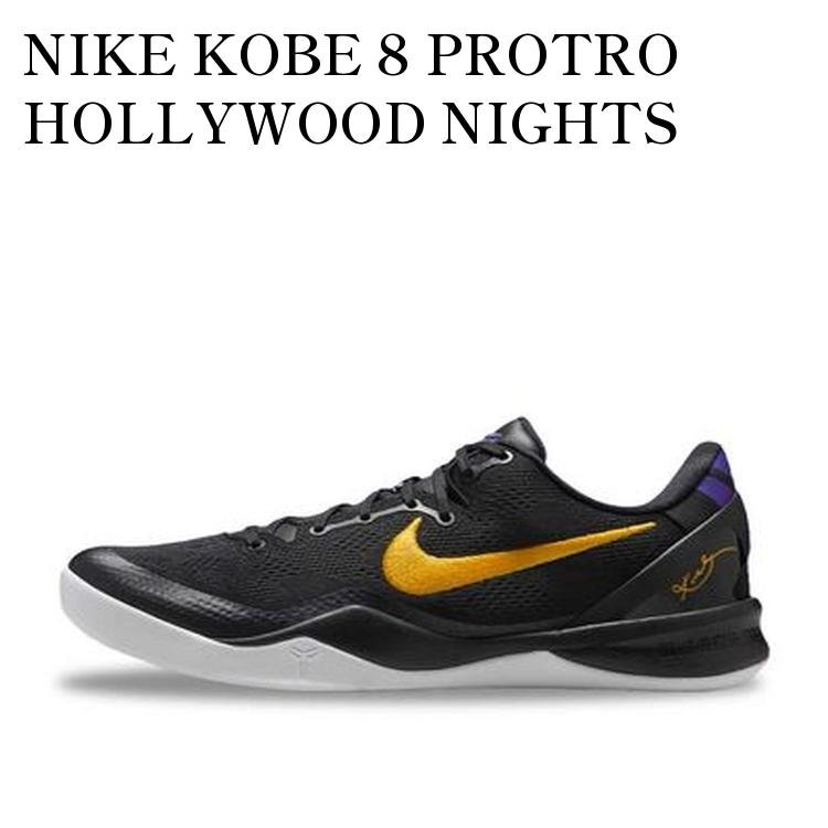 楽天市場】kobe8の通販