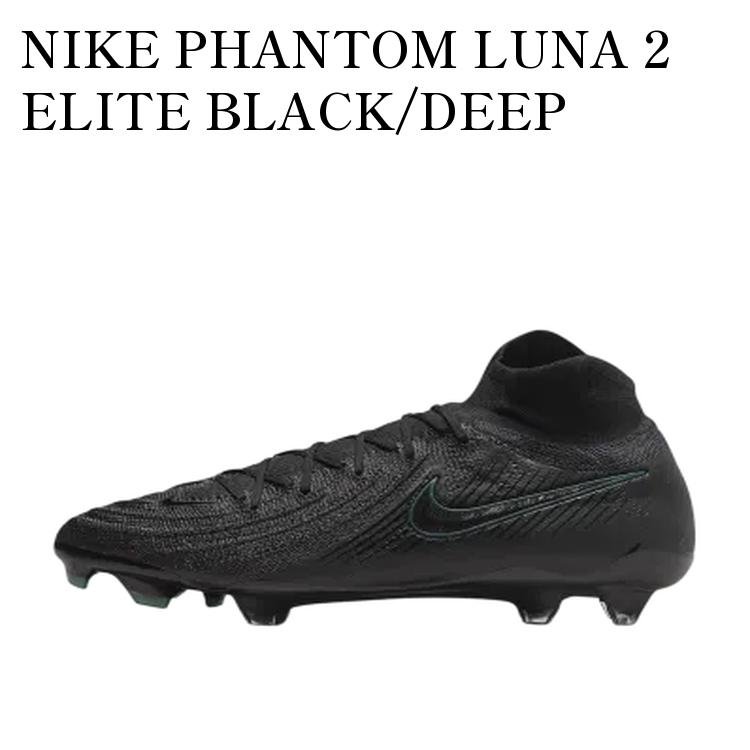 楽天市場】ナイキ ルナ2の通販