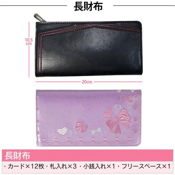 楽天市場】クーポンで500円OFF ランドセル リメイク ランドセル