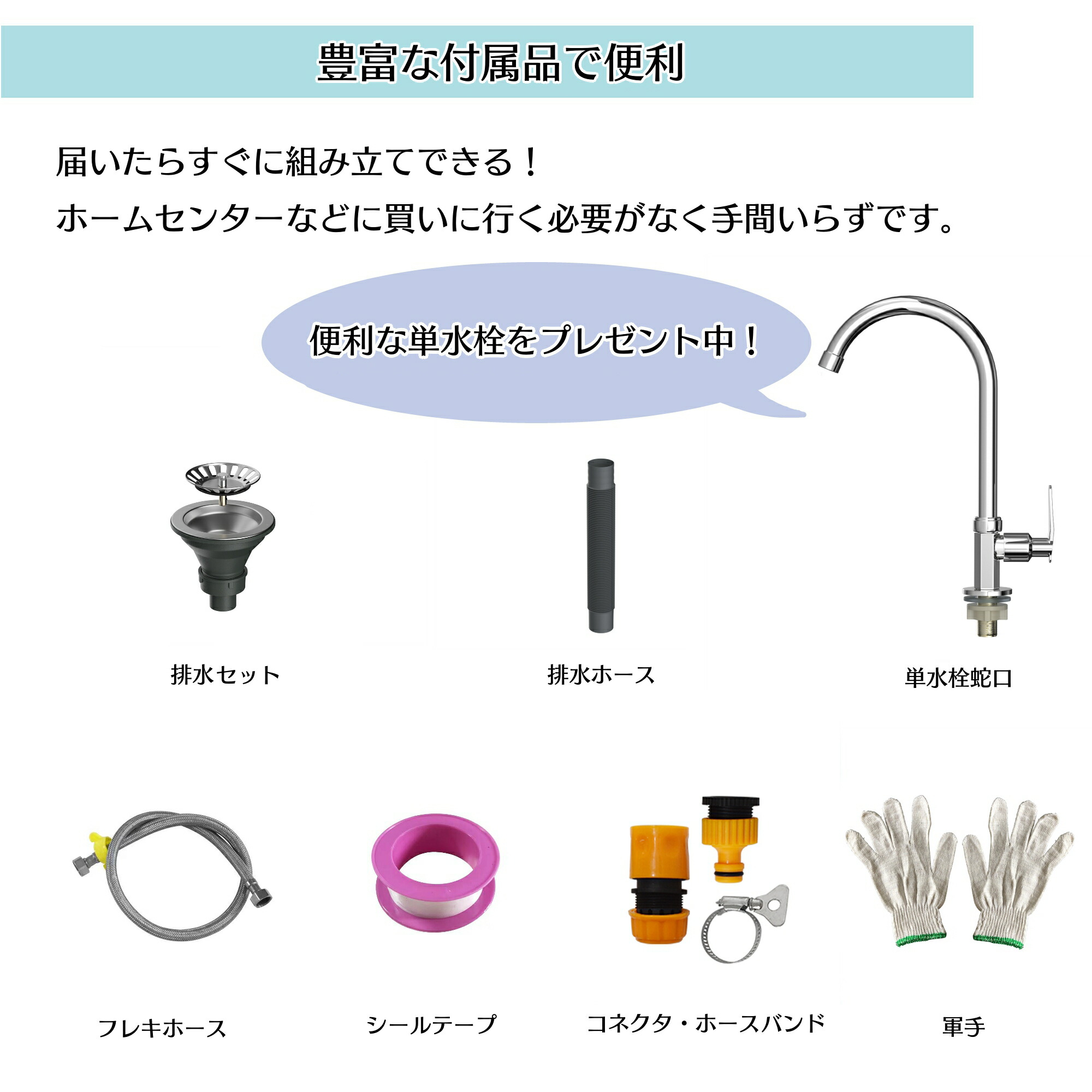 楽天市場】流し台 シンク 屋外 ガーデンシンク ステンレス 水栓付 庭