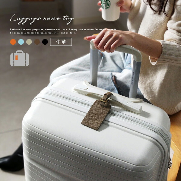 楽天市場】トラベルネームタグ ラゲージタグ ラゲッジタグ キャリー