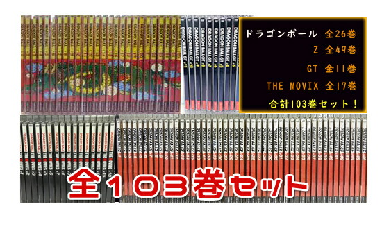 楽天市場】【未開封品】 ベイブレードX BX-00ドランダガー2-80GP