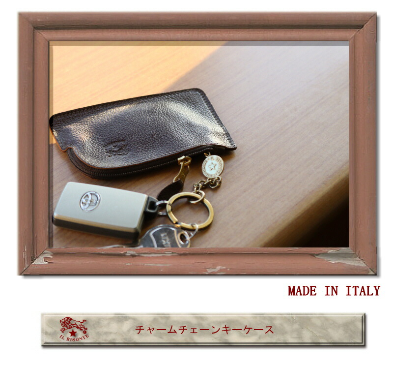 楽天市場】イルビゾンテ キーケース/IL BISONTEイルビゾンテ チャーム