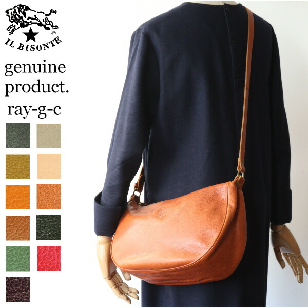 楽天市場】イルビゾンテ ネイビー ショルダーバッグの通販