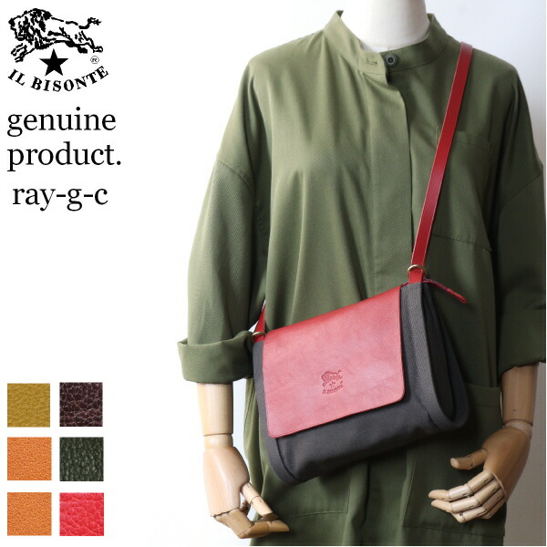 楽天市場】イルビゾンテ 50周年 ショルダーの通販