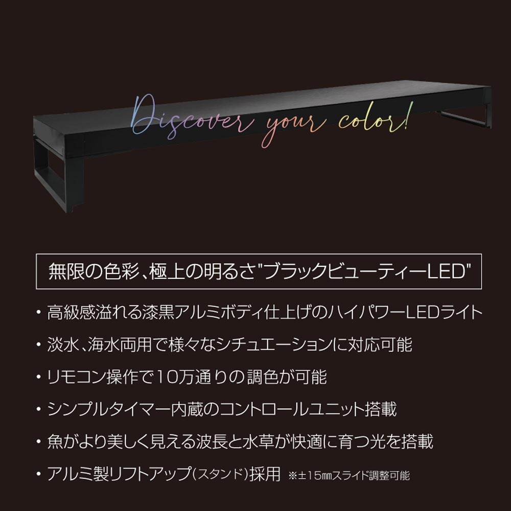 楽天市場】【全国送料無料】ゼンスイ ヴィータ 900 Free Color LED