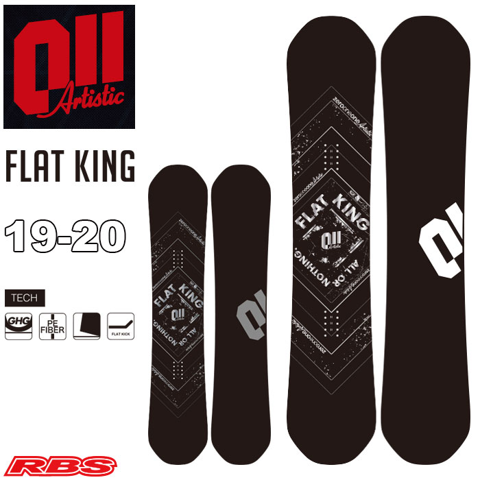 楽天市場】011 Artistic 19-20 FLAT KING 146 148 149 150 151 152 153