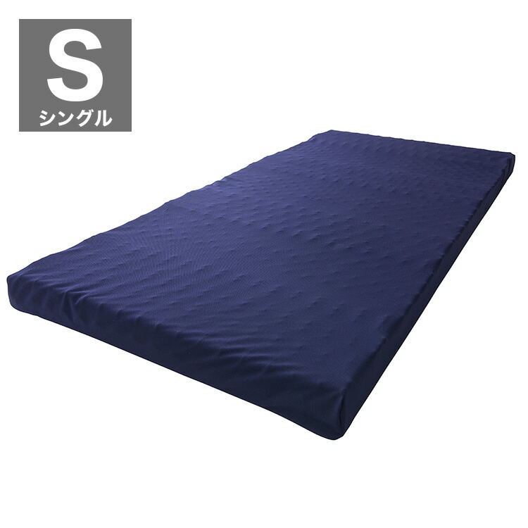 アイリスオーヤマ セブンフィットマットレス 8cm UMPZ78-S シングル