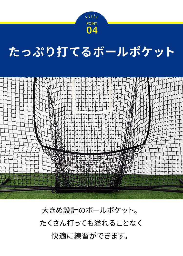 楽天市場】バッティングネット 野球 折りたたみ 242×215cm グラス