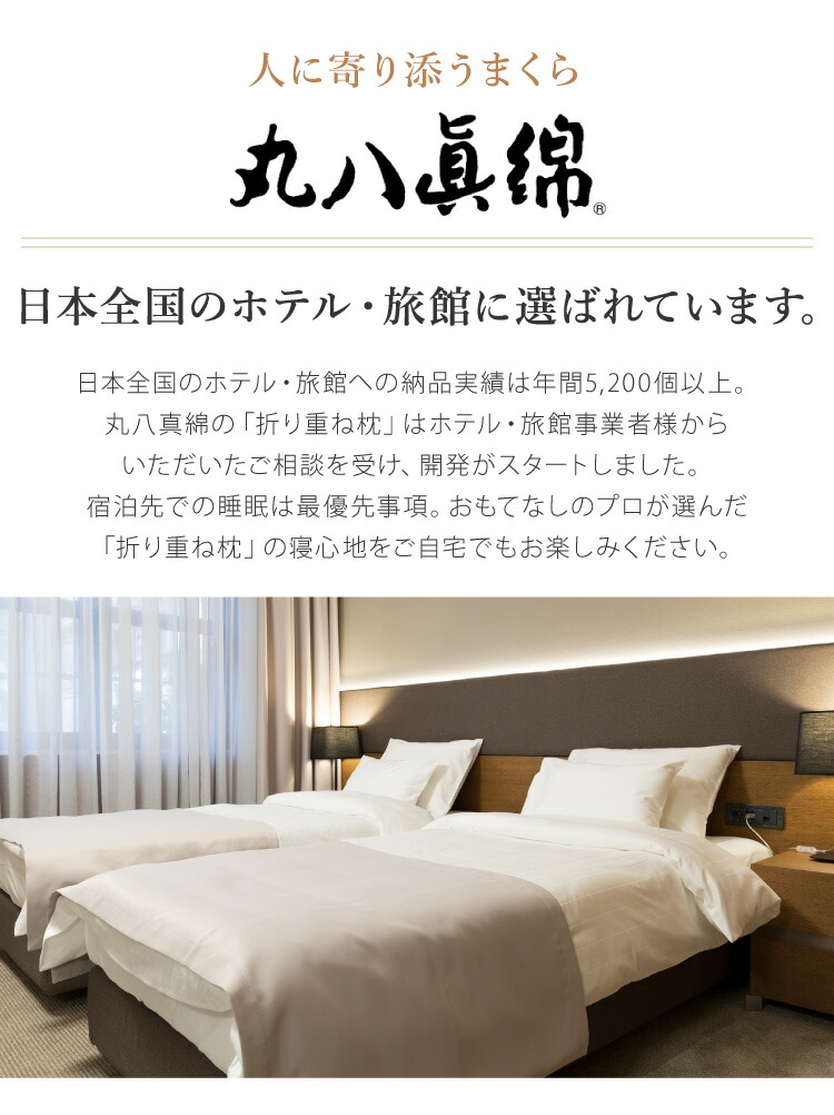 楽天市場】折り重ね枕 ウォッシャブル 43×63cm パイプ ポリエステル綿