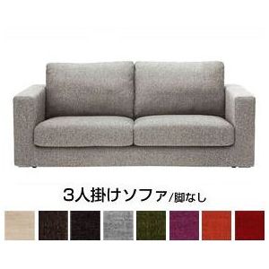 楽天市場】ソファ3P(脚なし) ソファー 3人掛け 野田産業 88シリーズ