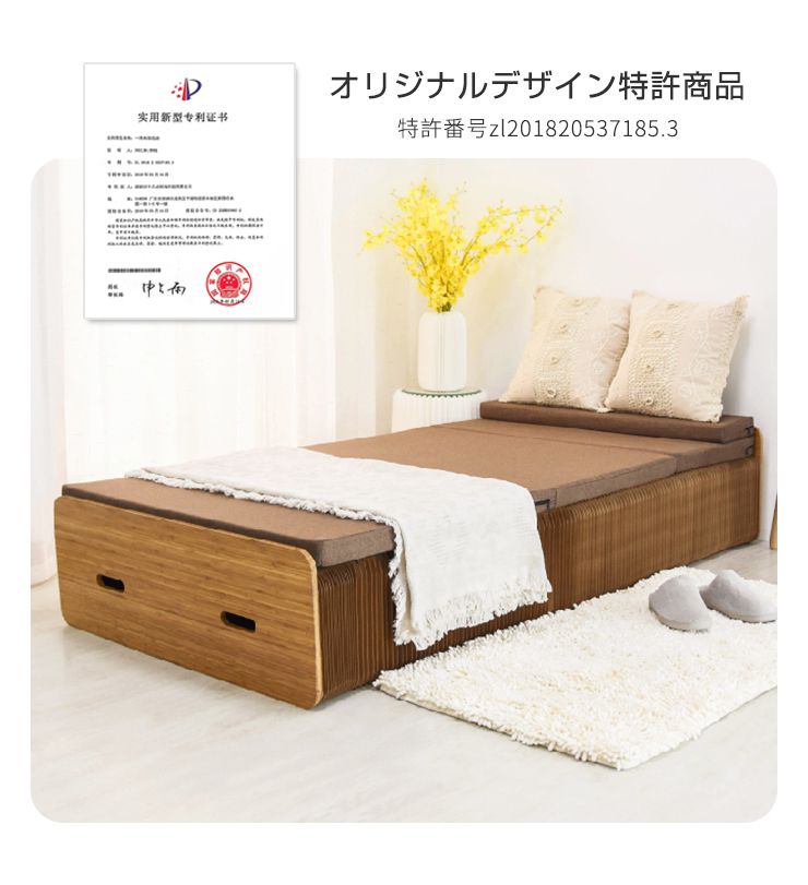 楽天市場】折りたたみベッド ペーパーベッド セミシングル マットレス