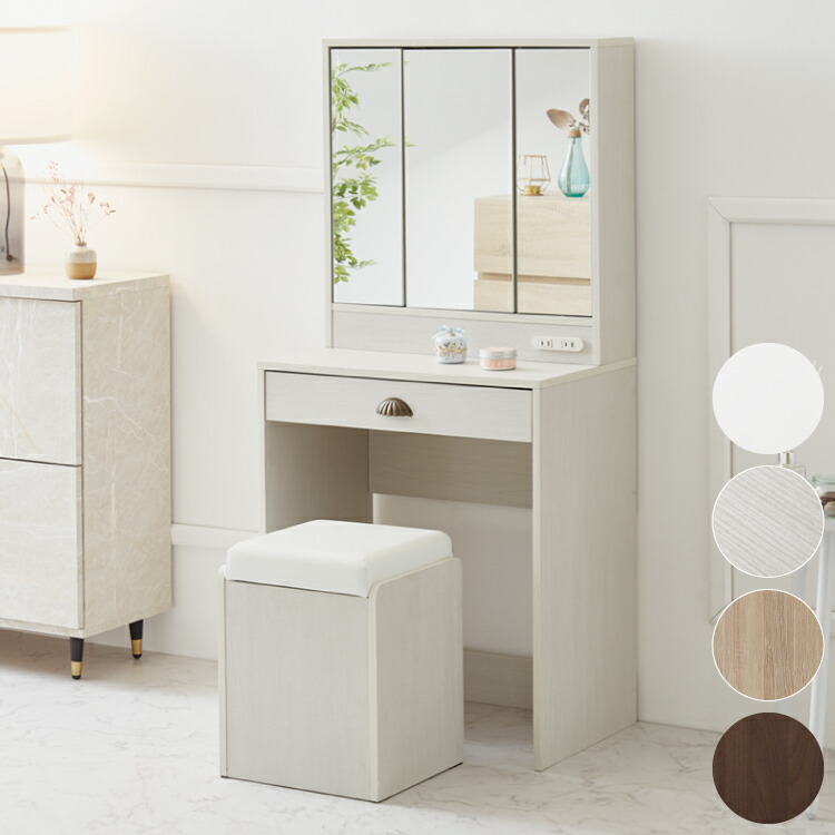 幅59cm] ドレッサー (フェリベーネ FEL1360 WH) ニトリ 【玄関先迄納品】