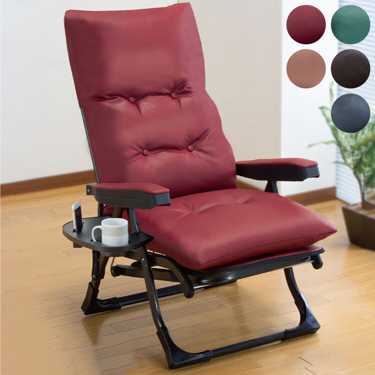 Gravina リクライニングチェア ワインレッド 折り畳み 1人掛け ソファー