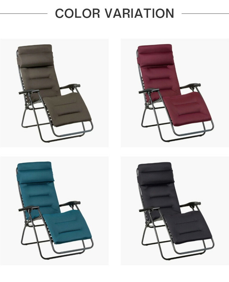 楽天市場】【正規販売店】 【5年保証】 Lafuma ラフマ リクライニング