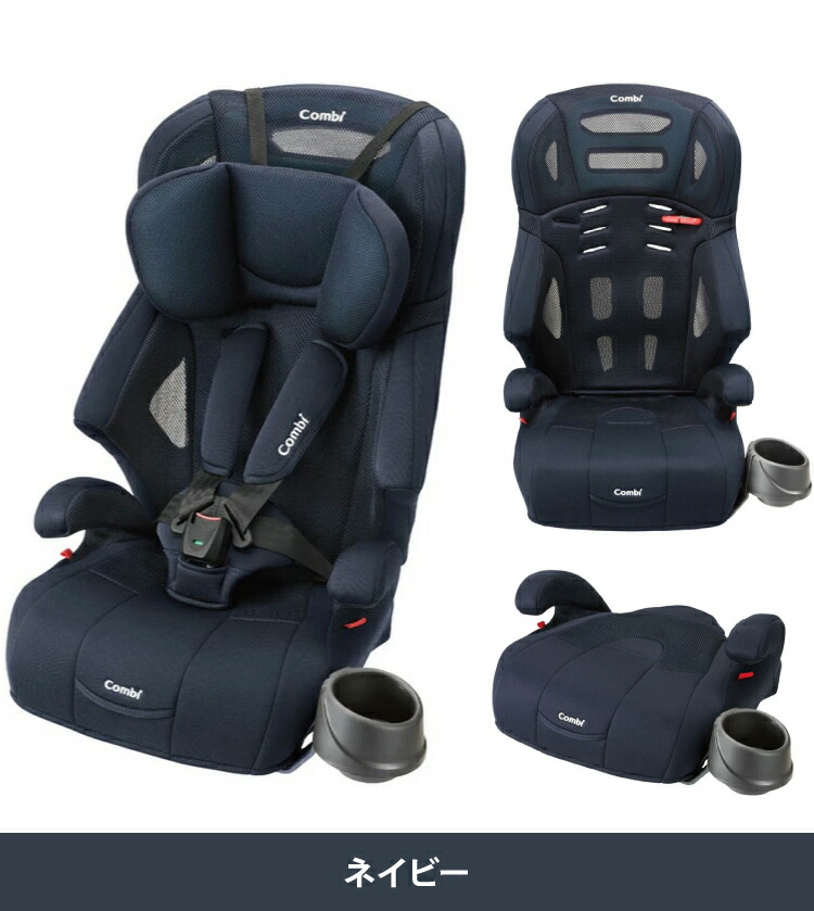 楽天市場】コンビ ジョイトリップ エアスルー GH グレー ネイビー