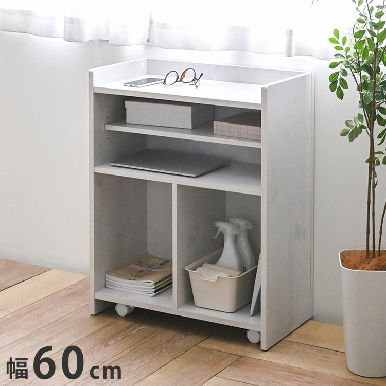 楽天市場】カウンター下収納 奥行30 キッチンホワイト 収納 おしゃれ