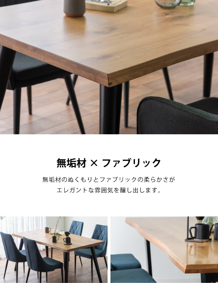 楽天市場】ダイニングテーブル 160×85 ダイニング 4人掛け ダイニング