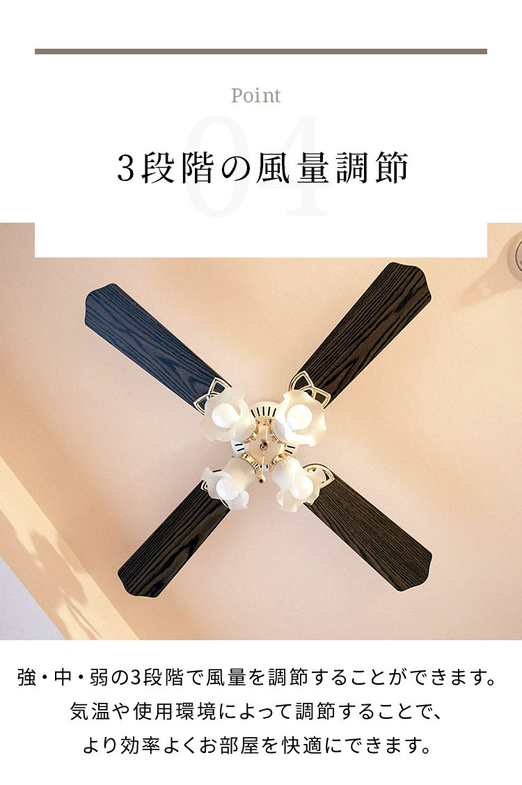 楽天市場】シーリングファンライト 42インチシーリングファン LED対応