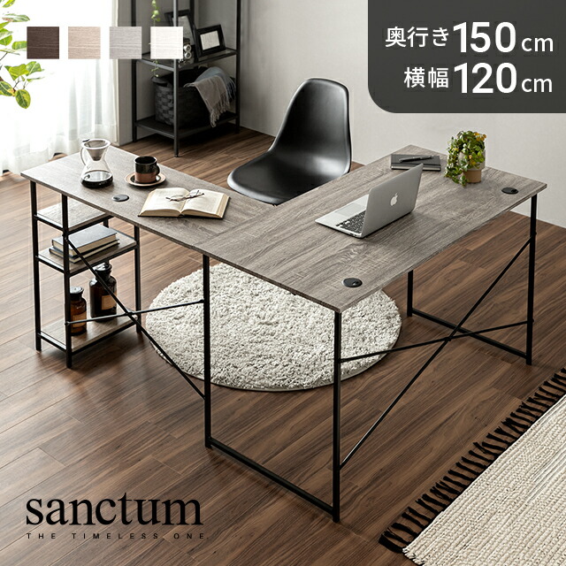 楽天市場】パソコンデスク 幅120cm l字 送料無料 ハイタイプ PCデスク