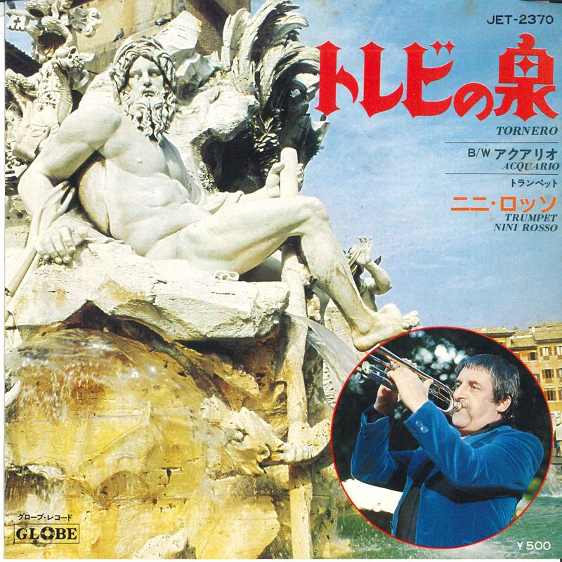 楽天市場】アクアーリオの通販