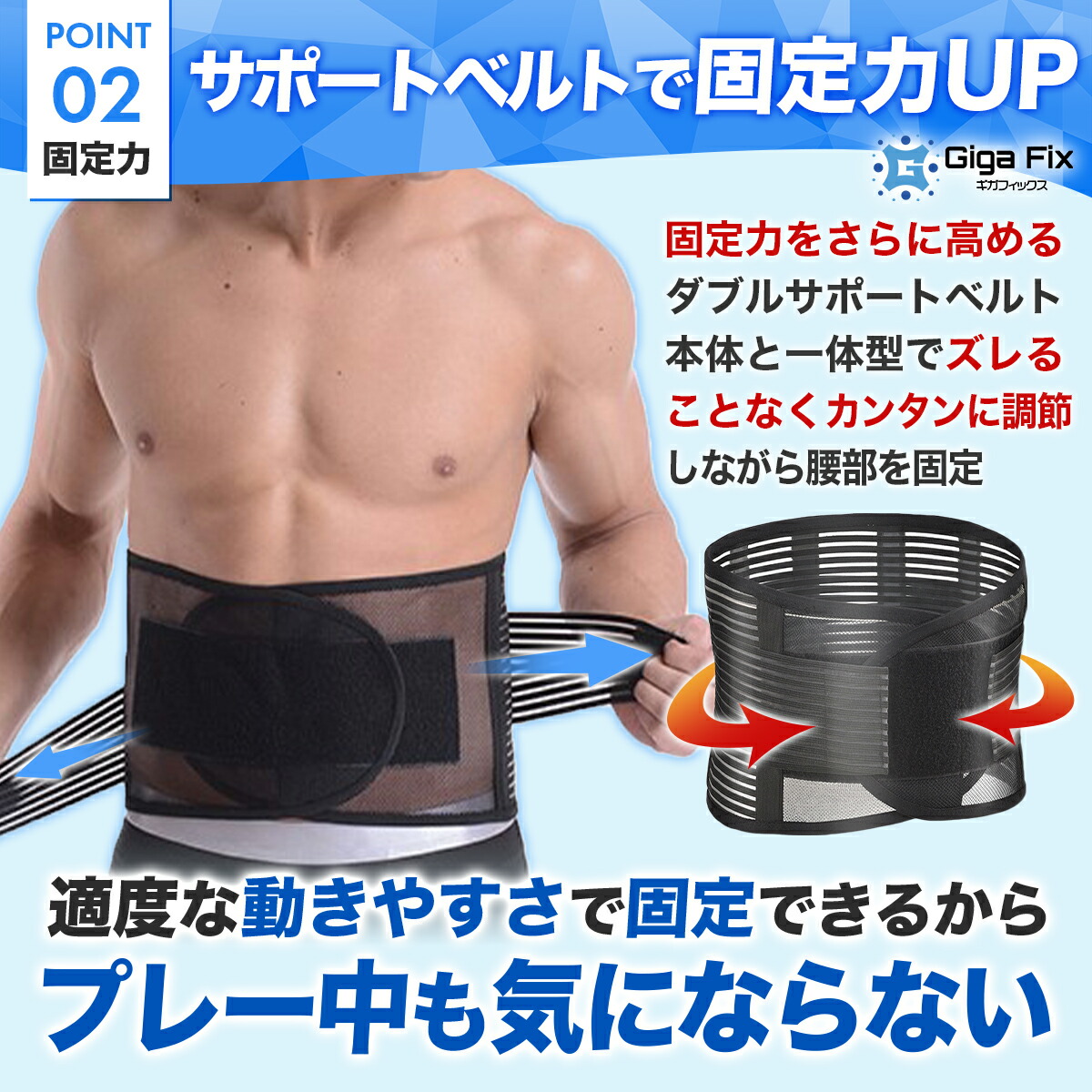 楽天市場】＼メッシュで通気性バツグン！／コルセット ベルト 大きい