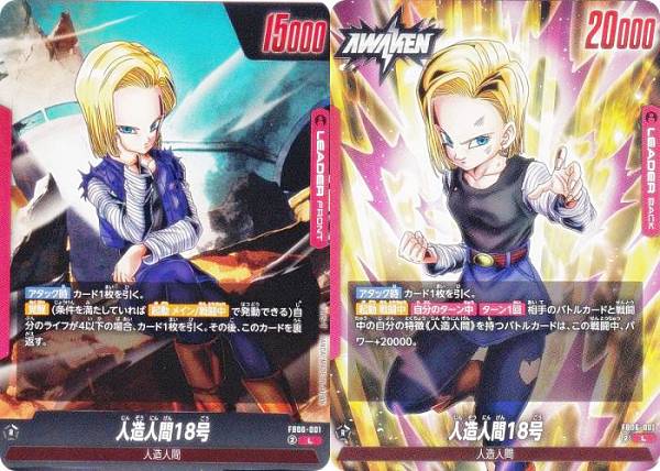 楽天市場】18号 ドラゴンボール カードの通販