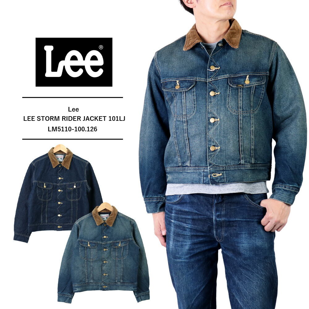 楽天市場】SALE セール Lee ストームライダー LEE STORM RIDER JACKET