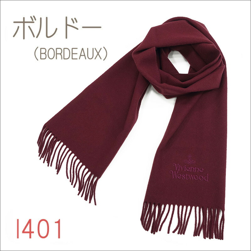 楽天市場】ヴィヴィアンウエストウッド マフラー 25AW ヴィヴィアン