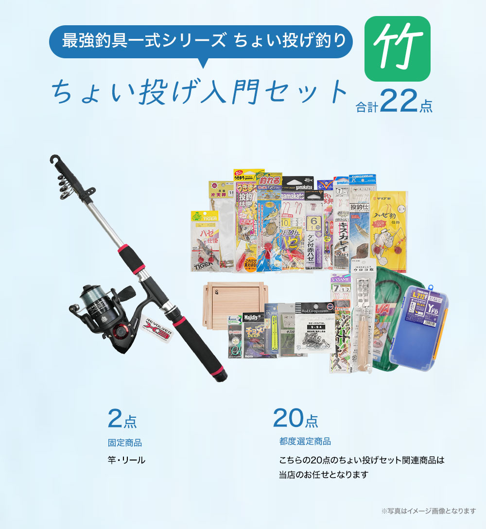 楽天市場】【導入・入門セット】サビキ釣りセット 投げ釣りセット