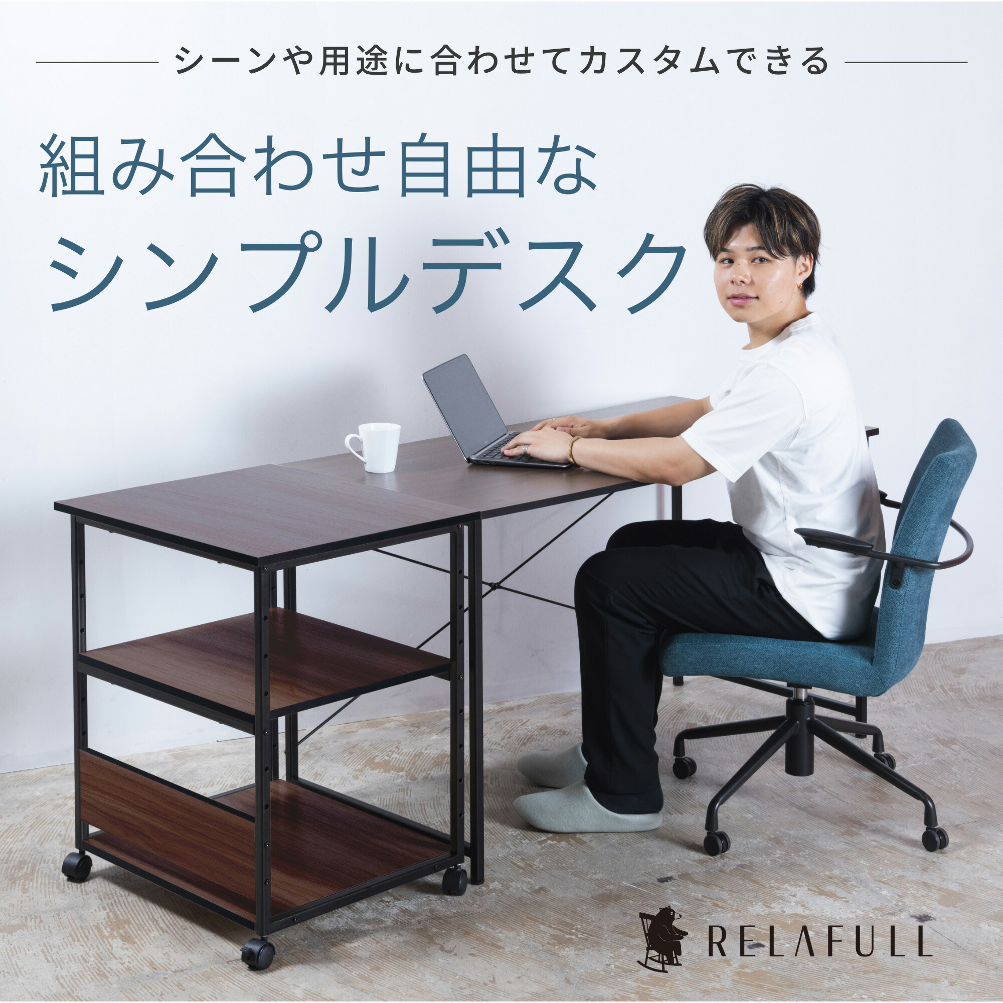 楽天市場】シンプルデスク(棚付) 長机 テーブル 長机テーブル 高さ72cm