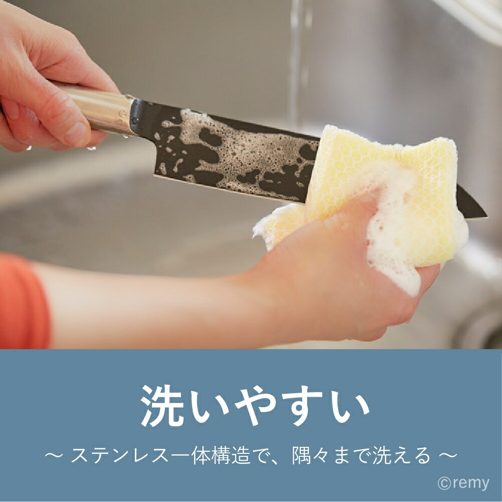 楽天市場】【公式】 次世代の三徳包丁【平野レミ・和田明日香監修