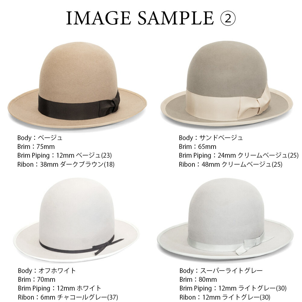 楽天市場】オープンクラウン ハット 帽子 つば広 オーダーメイド