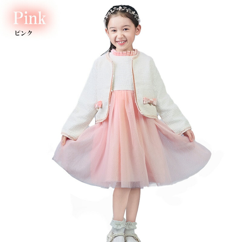 楽天市場】入学式 スーツ 女の子 卒園式 子供服 女の子スーツ 2点